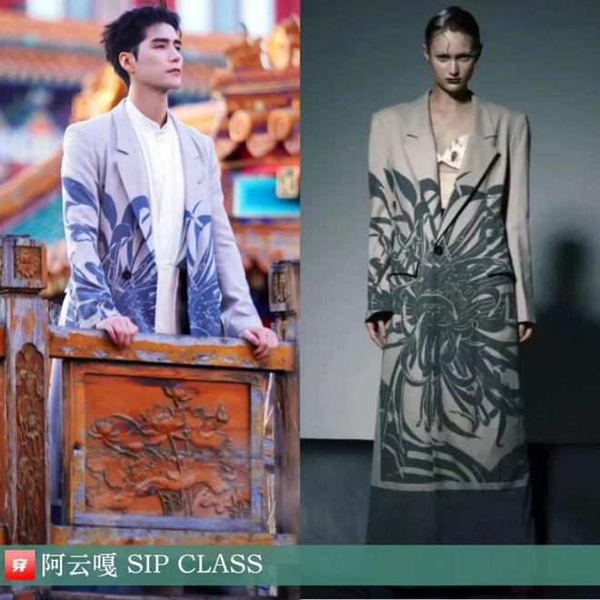 九游体育网站：时尚档案：阿云嘎2024年43套(图10)