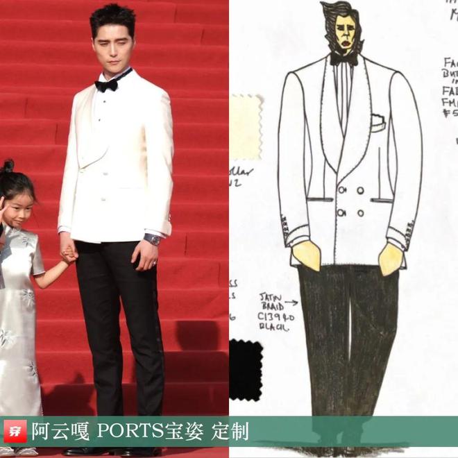 九游体育网站：时尚档案：阿云嘎2024年43套(图17)