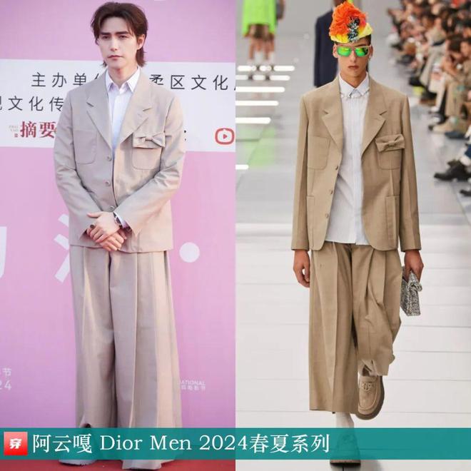 九游体育网站：时尚档案：阿云嘎2024年43套(图18)