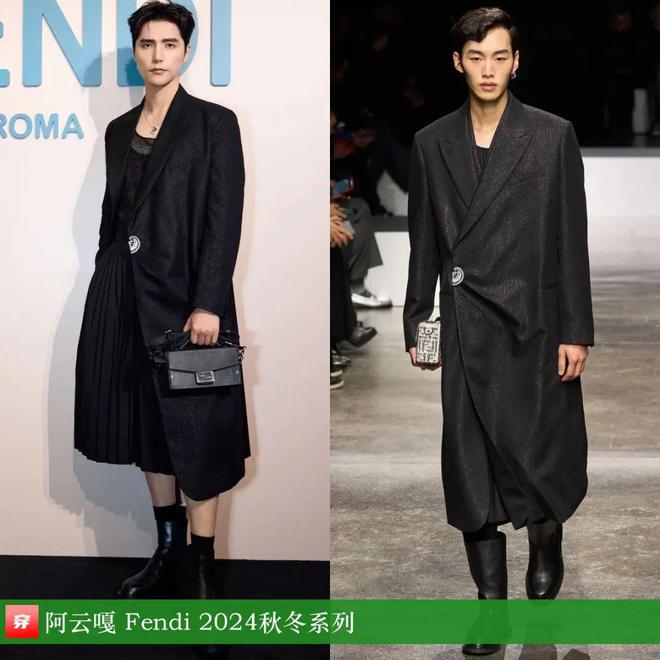 九游体育网站：时尚档案：阿云嘎2024年43套(图26)