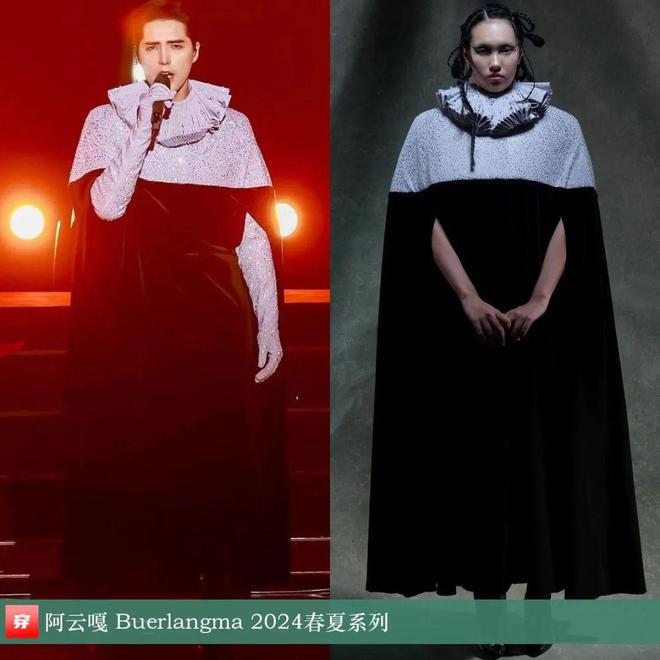 九游体育网站：时尚档案：阿云嘎2024年43套(图28)