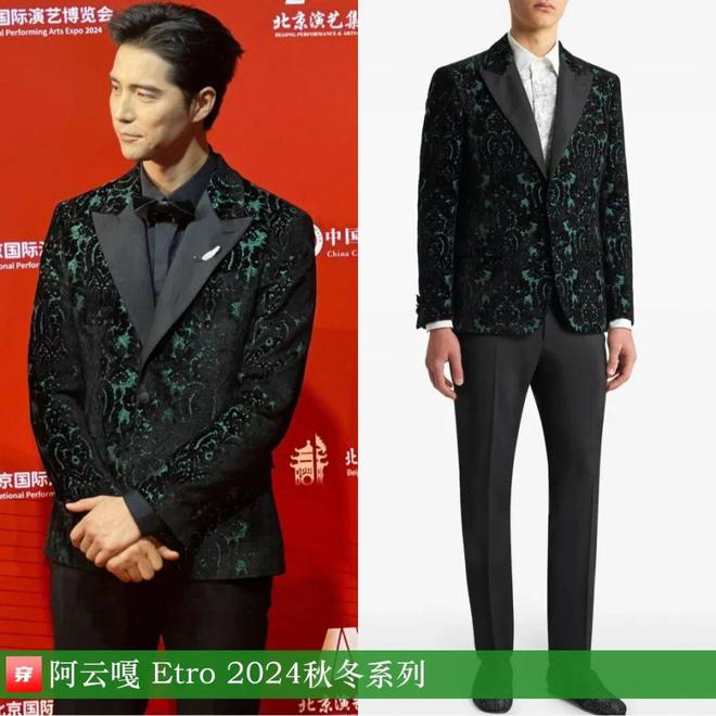 九游体育网站：时尚档案：阿云嘎2024年43套(图32)