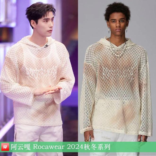 九游体育网站：时尚档案：阿云嘎2024年43套(图34)