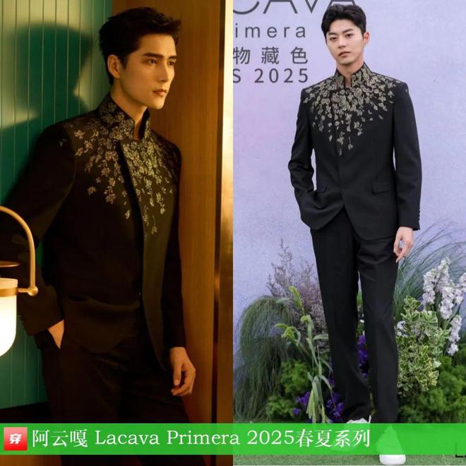 九游体育网站：时尚档案：阿云嘎2024年43套(图33)