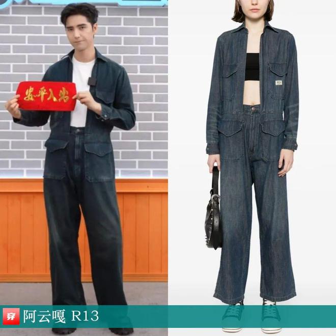 九游体育网站：时尚档案：阿云嘎2024年43套(图37)