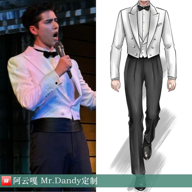 九游体育网站：时尚档案：阿云嘎2024年43套(图36)