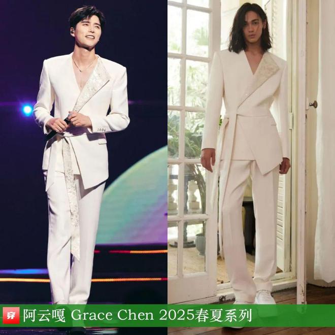 九游体育网站：时尚档案：阿云嘎2024年43套(图38)