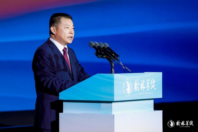 荣耀加冕“2024中国榆林羊绒毛服饰设计大赛巅峰对决颁奖盛典”（附效果图）(图3)
