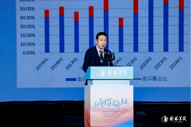 荣耀加冕“2024中国榆林羊绒毛服饰设计大赛巅峰对决颁奖盛典”（附效果图）(图6)