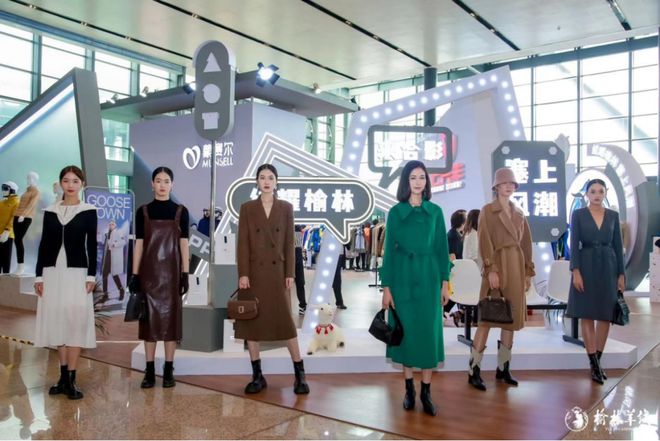 荣耀加冕“2024中国榆林羊绒毛服饰设计大赛巅峰对决颁奖盛典”（附效果图）(图10)