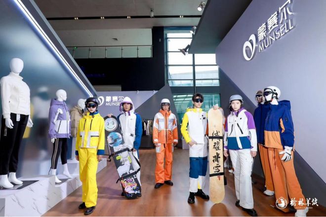 荣耀加冕“2024中国榆林羊绒毛服饰设计大赛巅峰对决颁奖盛典”（附效果图）(图8)