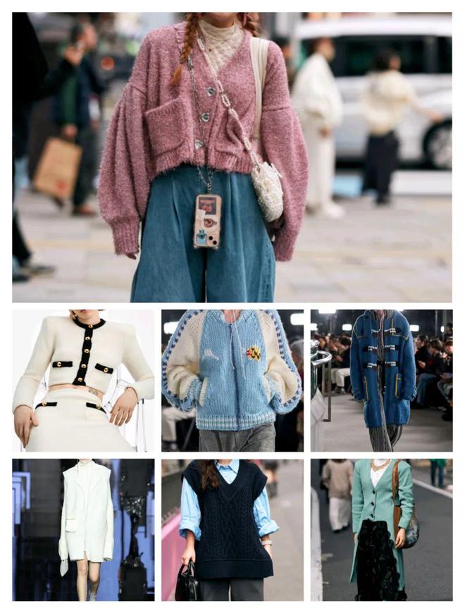 2024秋冬流行暖和的外套不同款式的时髦气质(图7)