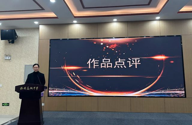 暮律服绘罗裾起韵——西安高级中学第一届初中部“崇美杯”服装设计大赛颁奖典礼(图2)