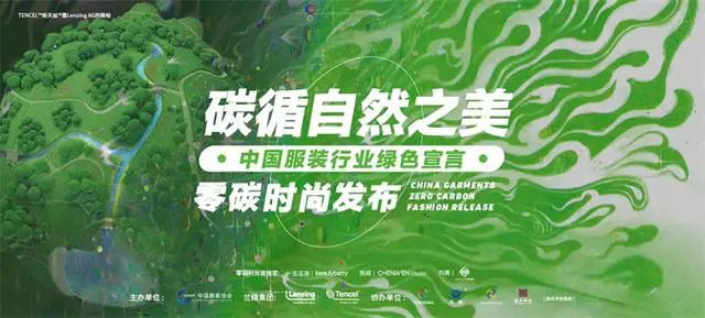 九游体育网站：2024年服装行业年终回顾：挑战与成绩并存(图5)