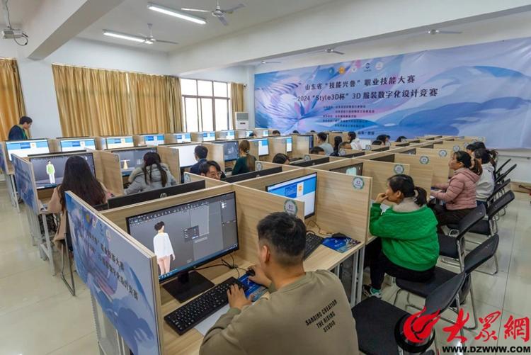 山东省“技能兴鲁”职业技能大赛—2024“Style3D杯”3D服装数字化设计竞赛在山东服装职业学院开赛(图2)