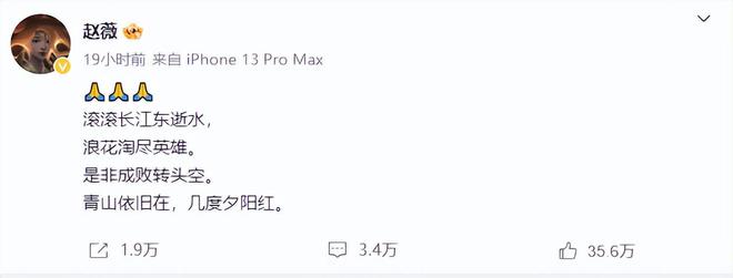 九游体育：琼瑶死因曝光！一氧化碳中毒窒息身亡去世时穿红色洋装面容安详(图22)