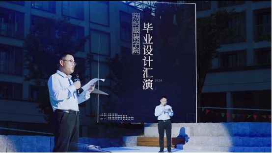 九游体育：我校服装与服饰设计专业2024届毕业作品汇演暨文创作品静态展圆满落幕(图2)