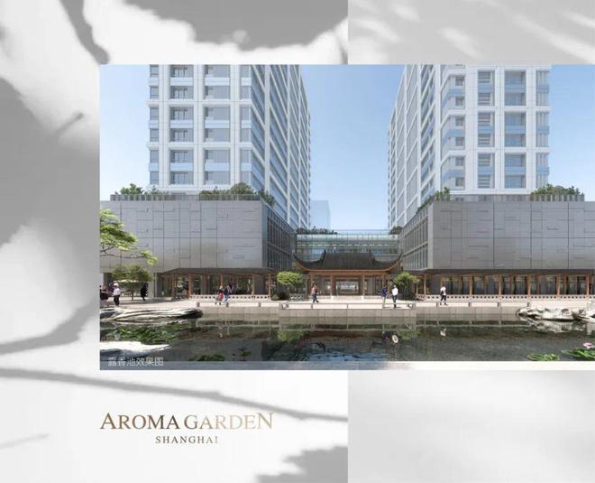 九游体育：露香园售楼处-2024露香园首页网站-楼盘详情(图2)