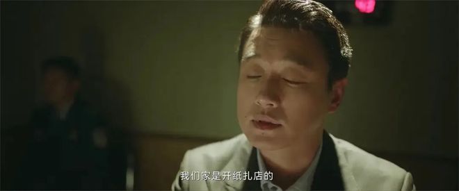2024年“演技最好”的10位男演员:张颂文第8第1名当之无愧(图2)