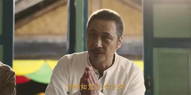 2024年“演技最好”的10位男演员:张颂文第8第1名当之无愧(图15)