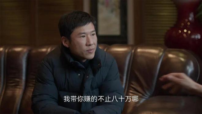 2024年“演技最好”的10位男演员:张颂文第8第1名当之无愧(图5)