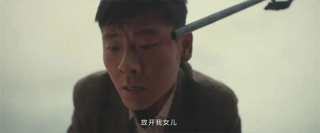 2024年“演技最好”的10位男演员:张颂文第8第1名当之无愧(图17)