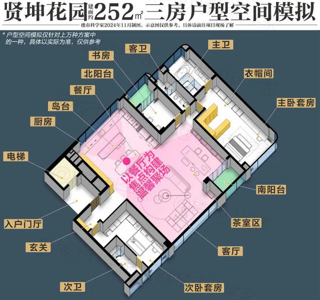 2024贤坤花园丨南京·贤坤花园售楼处网站-营销中心-楼盘百科!(图5)