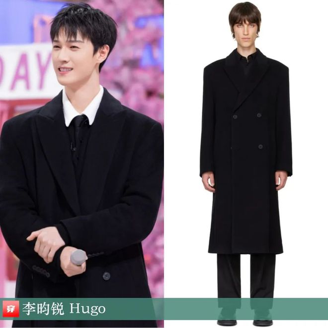 穿搭1210：刘诗诗、谭松韵、李宇春、杨紫、赵丽颖、迪丽热巴、王一博、龚俊等(图5)