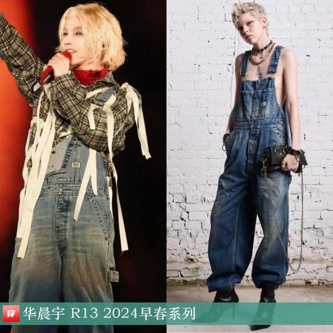 穿搭1210：刘诗诗、谭松韵、李宇春、杨紫、赵丽颖、迪丽热巴、王一博、龚俊等(图6)