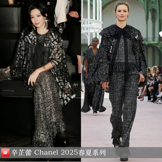 穿搭1210：刘诗诗、谭松韵、李宇春、杨紫、赵丽颖、迪丽热巴、王一博、龚俊等(图7)