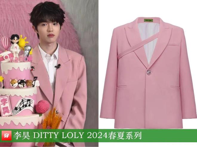 穿搭1210：刘诗诗、谭松韵、李宇春、杨紫、赵丽颖、迪丽热巴、王一博、龚俊等(图8)