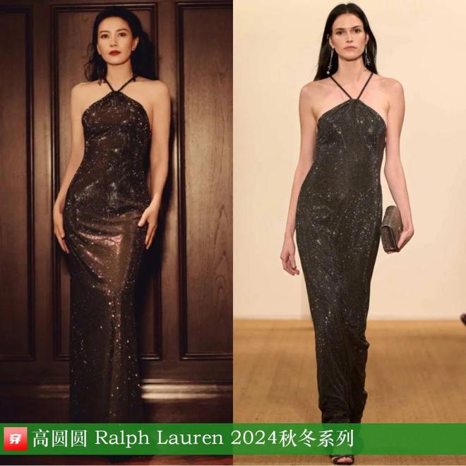 穿搭1210：刘诗诗、谭松韵、李宇春、杨紫、赵丽颖、迪丽热巴、王一博、龚俊等(图3)