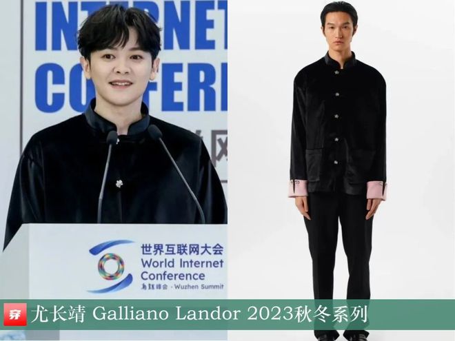 穿搭1210：刘诗诗、谭松韵、李宇春、杨紫、赵丽颖、迪丽热巴、王一博、龚俊等(图2)