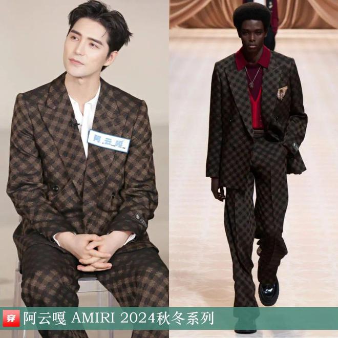 穿搭1210：刘诗诗、谭松韵、李宇春、杨紫、赵丽颖、迪丽热巴、王一博、龚俊等(图4)