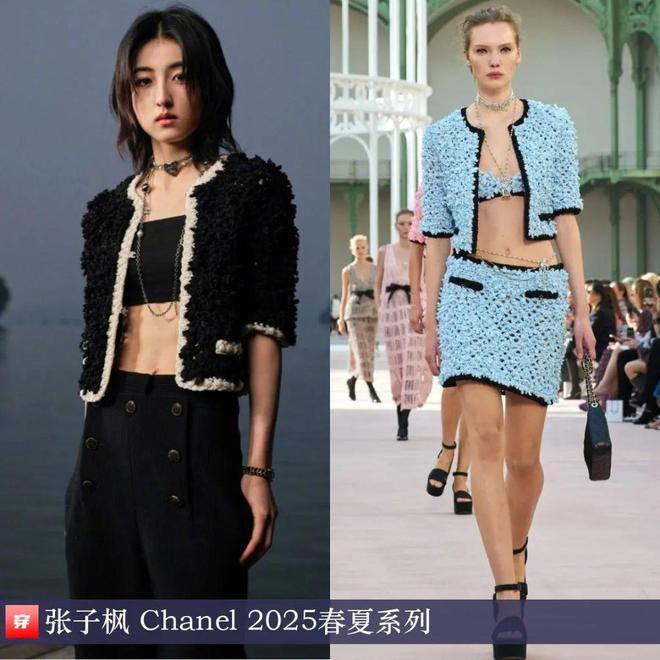 穿搭1210：刘诗诗、谭松韵、李宇春、杨紫、赵丽颖、迪丽热巴、王一博、龚俊等(图10)