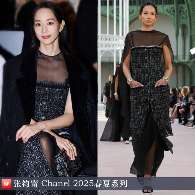 穿搭1210：刘诗诗、谭松韵、李宇春、杨紫、赵丽颖、迪丽热巴、王一博、龚俊等(图13)