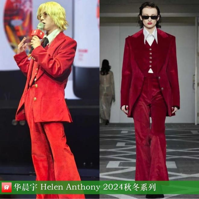 穿搭1210：刘诗诗、谭松韵、李宇春、杨紫、赵丽颖、迪丽热巴、王一博、龚俊等(图23)