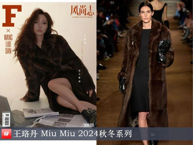 穿搭1210：刘诗诗、谭松韵、李宇春、杨紫、赵丽颖、迪丽热巴、王一博、龚俊等(图12)