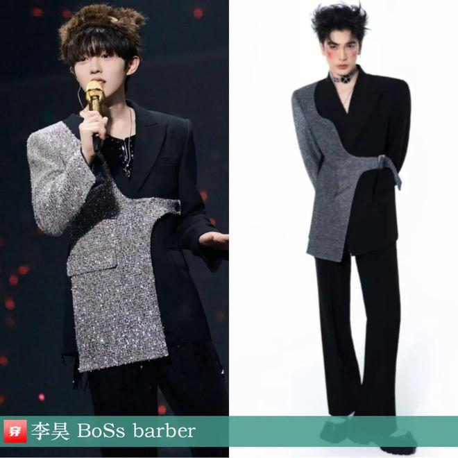 穿搭1210：刘诗诗、谭松韵、李宇春、杨紫、赵丽颖、迪丽热巴、王一博、龚俊等(图20)