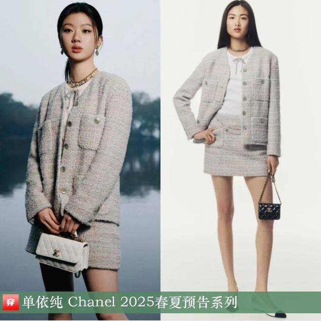 穿搭1210：刘诗诗、谭松韵、李宇春、杨紫、赵丽颖、迪丽热巴、王一博、龚俊等(图21)