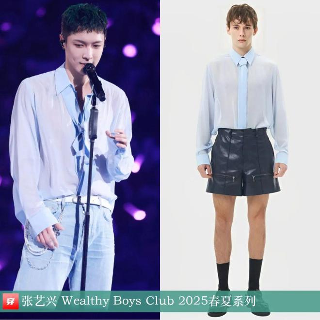 穿搭1210：刘诗诗、谭松韵、李宇春、杨紫、赵丽颖、迪丽热巴、王一博、龚俊等(图18)