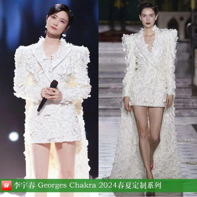 穿搭1210：刘诗诗、谭松韵、李宇春、杨紫、赵丽颖、迪丽热巴、王一博、龚俊等(图15)