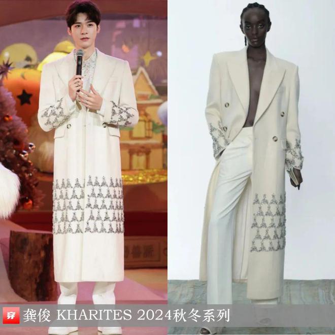 穿搭1210：刘诗诗、谭松韵、李宇春、杨紫、赵丽颖、迪丽热巴、王一博、龚俊等(图24)