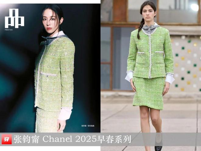 穿搭1210：刘诗诗、谭松韵、李宇春、杨紫、赵丽颖、迪丽热巴、王一博、龚俊等(图14)