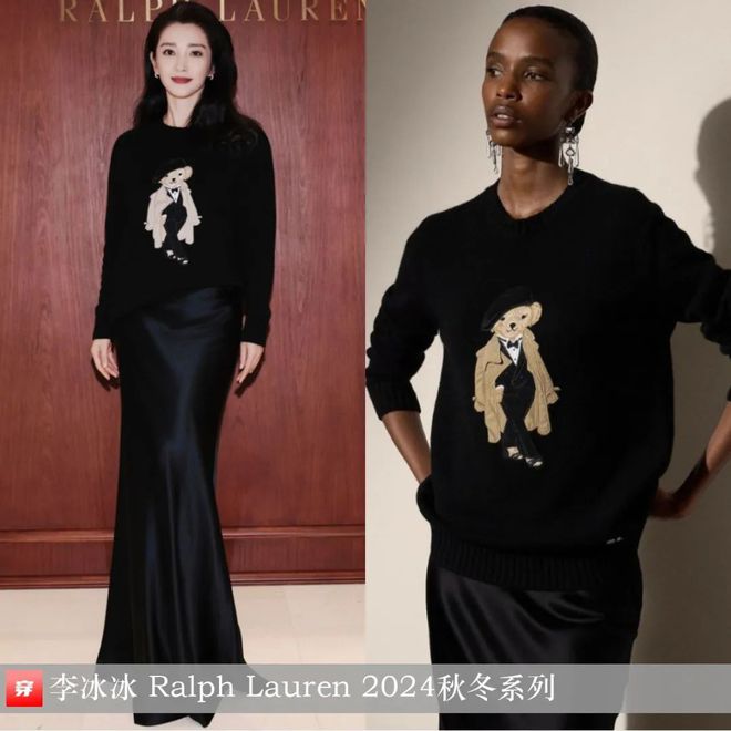 穿搭1210：刘诗诗、谭松韵、李宇春、杨紫、赵丽颖、迪丽热巴、王一博、龚俊等(图37)