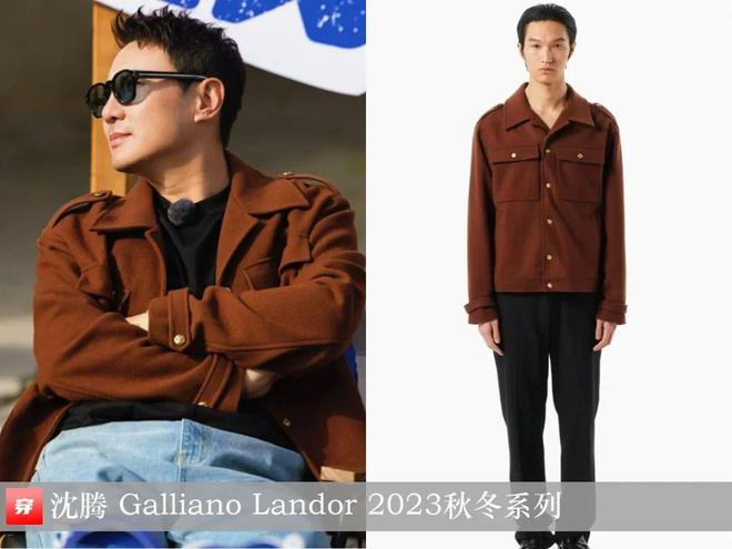 穿搭1210：刘诗诗、谭松韵、李宇春、杨紫、赵丽颖、迪丽热巴、王一博、龚俊等(图35)