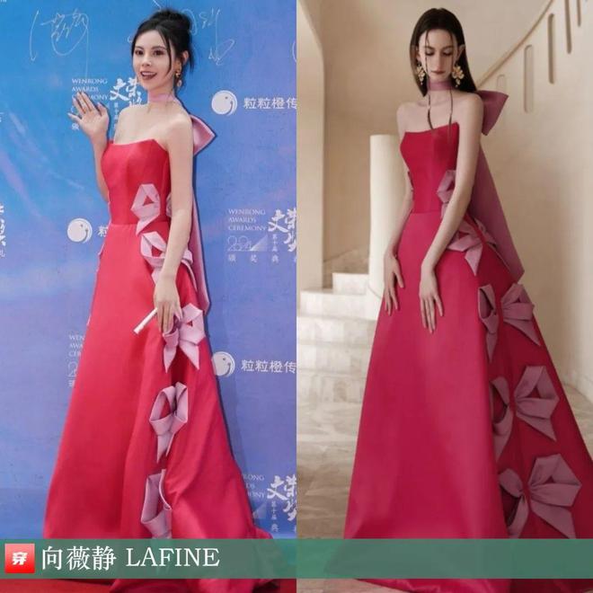 穿搭1210：刘诗诗、谭松韵、李宇春、杨紫、赵丽颖、迪丽热巴、王一博、龚俊等(图28)