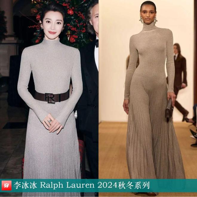 穿搭1210：刘诗诗、谭松韵、李宇春、杨紫、赵丽颖、迪丽热巴、王一博、龚俊等(图26)