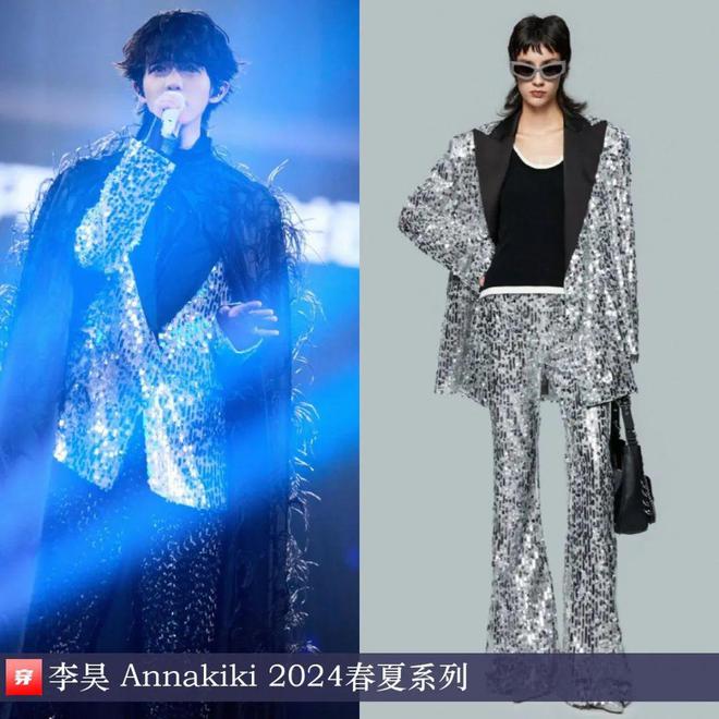 穿搭1210：刘诗诗、谭松韵、李宇春、杨紫、赵丽颖、迪丽热巴、王一博、龚俊等(图30)