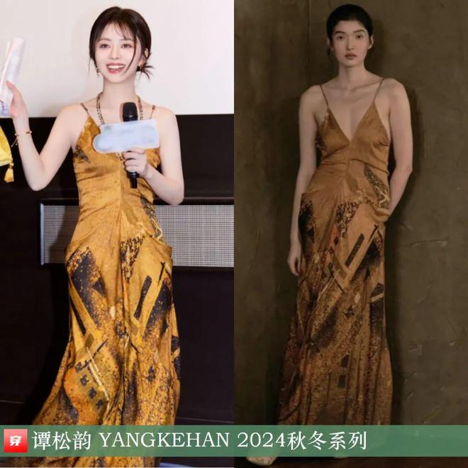 穿搭1210：刘诗诗、谭松韵、李宇春、杨紫、赵丽颖、迪丽热巴、王一博、龚俊等(图31)